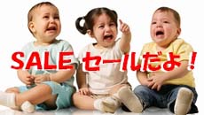 SALE