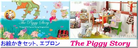 The Piggy Story
