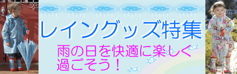 �쥤�󥰥å��ý�